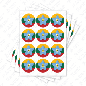 Lipdukas Neužmirštuolė Vėliavoje apvalūs d-40mm